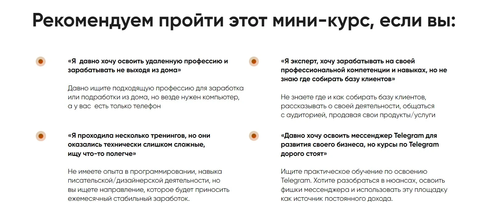 создание Телеграма с нуля