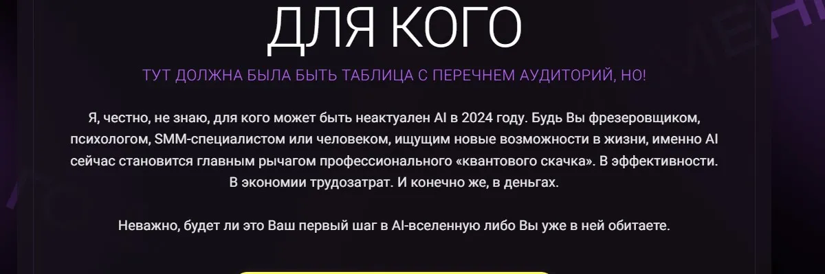 Как пользоваться GPT