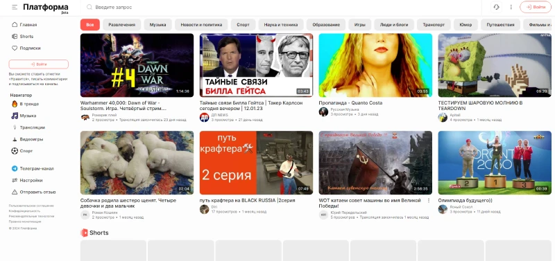 как завести свой канал на видео-хостинге Платформа