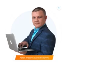 как создать продающую страницу