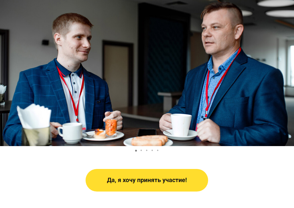 как создать подписную страницу