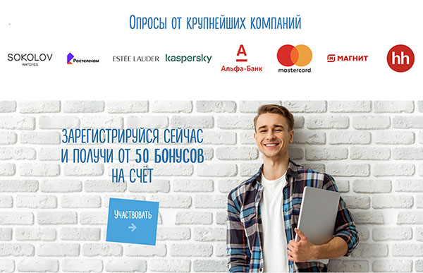 Заработок на простых заданиях в интернете