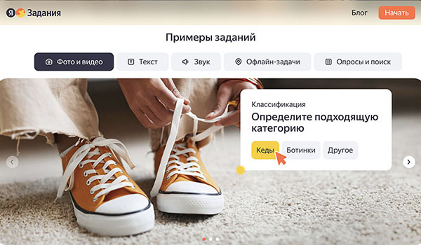 Заработок на простых заданиях